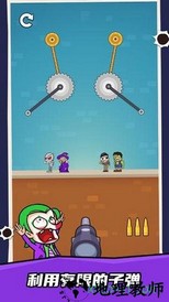 疯狂的狙击手最新版 v1.0.1 安卓版 1