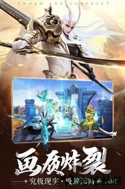 剑与远征变态版 v2.7.0 安卓版 3
