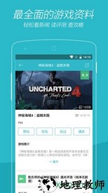 游戏时光客户端 v2.9.10 安卓版 1