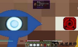 我的世界火影模组游戏 v1.16.201.01 安卓版 2