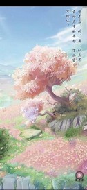 恋爱妖仙诀最新版 v1.0 安卓版 3