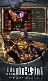 古龙传奇之屠龙争锋 v1.0.3 安卓版 1