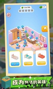 我的收纳人生手机版 v1.1.1 安卓版 1