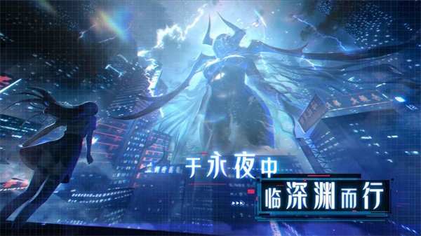 迷雾公式代号m手游 v1.32.1.0 安卓版 0