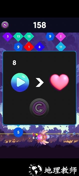 大炮射球球手机版 v1.0 安卓版 2