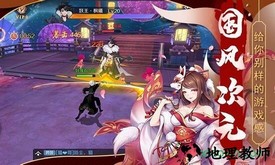 天姬变之万妖云梦集 v1.4.9 安卓版 0