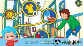 卡由美好生活手游 v1.4.8.2 安卓版 2