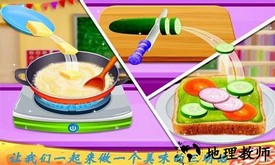 宝宝美食餐厅官方版 v2.3 安卓版 1
