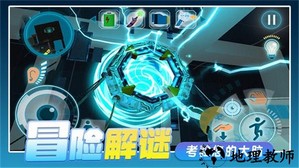 我的邻居游戏 v1.0 安卓版 3
