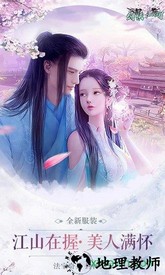 剑侠江湖仙豆版 v1.3.1.0 安卓版 3