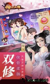 绅士江湖老版本 v4.0.0 安卓版 0