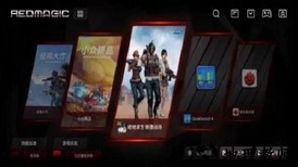红魔游戏中心app(努比亚游戏中心组件) v2.0.6.040216 安卓版 0