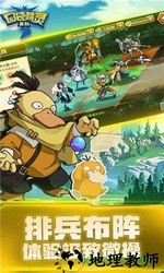 口袋精灵复刻 v1.0.0 安卓版 0