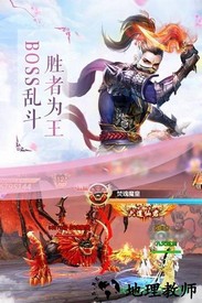 流星花与剑 v3.5.0 安卓版 0