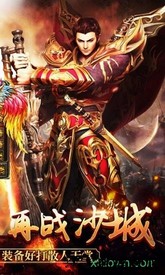 斩神传奇手机版 v4.20 版 2