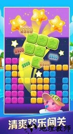 神兽消消消手游 v1.1.0 安卓版 2