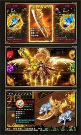 金鼠传奇游戏 v2.0 安卓版 3