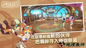 悠长假期测试版 v1.0.19 安卓版 0