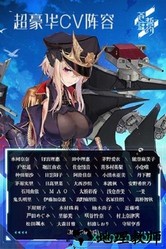 苍蓝誓约体验服 v1.2.0 安卓版 3