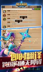 mr魔法英雄 v1.1.335 安卓版 1