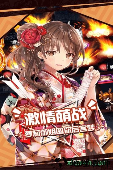 人气动漫大乱斗中文版 v1.3.7 安卓版 1