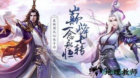 剑与传说游戏 v1.1.7 安卓版 3