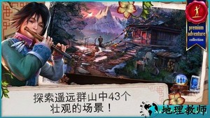 乌鸦森林之谜3汉化版 v1.3 安卓版 2