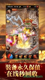蓝月至尊腾讯版 v1.0.3 安卓版 1