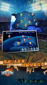 巨星足球 v1.7.0 安卓版 0