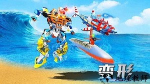 城市机器人战争手游 v2.9 安卓版 0