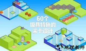 团子堆栈 v3.0 安卓版 1