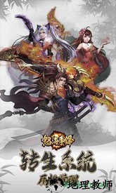 怒海争锋海量版 v1.0.0 安卓版 0