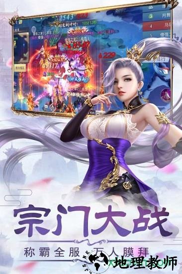轮回侠影bt版 v1.0.0 安卓版 2