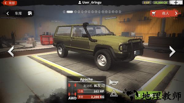 在线驾驶汽车中文版 v1.0 安卓版 1
