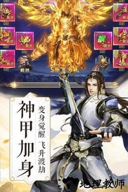 武布天下飞升版 v1.0.1 安卓版 0