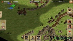 指尖帝国手机版 v1.9.34 安卓版 0