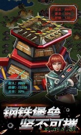 帝国争雄游戏 v0.0.85.3 安卓手机版 3