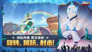 香肠派对马戏团版 v7.98 安卓版 2