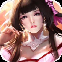 暴君修仙传