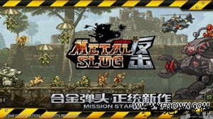 合金弹头反击 v0.1.4 安卓版 0