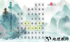 今天你开脑洞了吗最新版 v4.1 安卓版 1