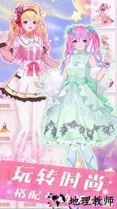 人气少女偶像明星手游 v1.0 安卓版 2