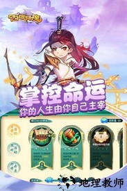 西域降魔海量版 v5.0.0 安卓版 2