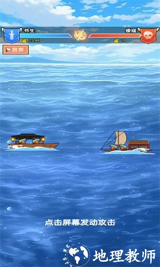 皇子逆袭记游戏 v1.0 安卓版 0