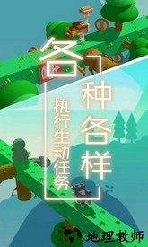 梦境旅途手游 v1.1 安卓版 2
