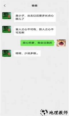 职场特工手游 v1.0.1 安卓版 2