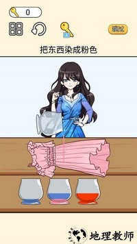 脑力大爆发最新版 v1.0 安卓版 1