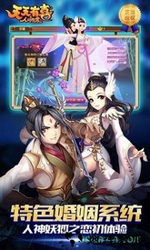 天天有喜2百抽版 v1.0.0 安卓版 2