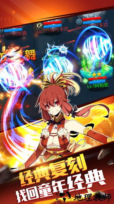 超梦精灵手游 v1.0 安卓版 4