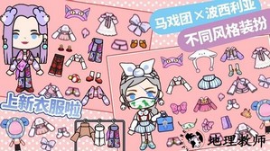 我的梦想花园小镇游戏 v2.7 安卓版 1